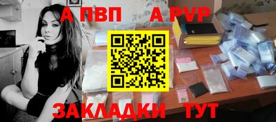 соль курить ск Волгодонск