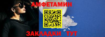 бошки Волжский