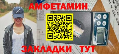 соль курить ск Волгодонск