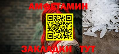 бошки Волжский