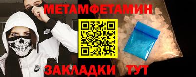 ПСИЛОЦИБИНОВЫЕ ГРИБЫ Волжск