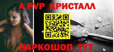 ПСИЛОЦИБИНОВЫЕ ГРИБЫ Волжск