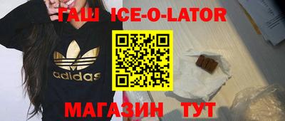 соль курить ск Волгодонск