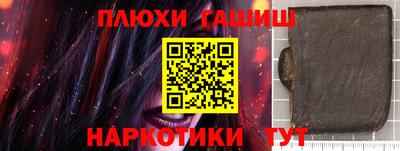 прущий лед Бузулук