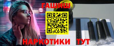 соль курить ск Волгодонск