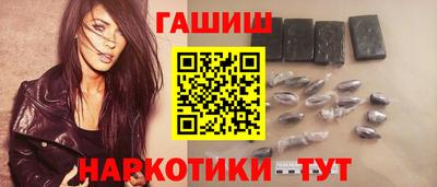 ПСИЛОЦИБИНОВЫЕ ГРИБЫ Волжск