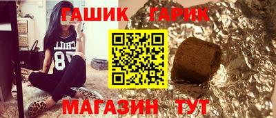 соль курить ск Волгодонск
