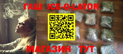 соль курить ск Волгодонск