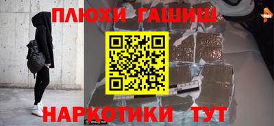 бошки Волжский