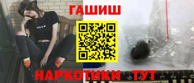 бутик Бугуруслан