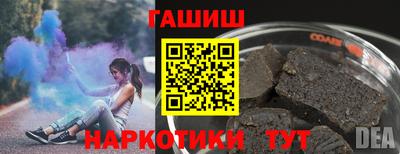 ПСИЛОЦИБИНОВЫЕ ГРИБЫ Волжск