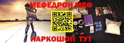 СК Будённовск