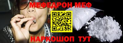 СК Будённовск