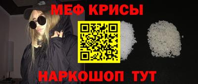 соль курить ск Волгодонск