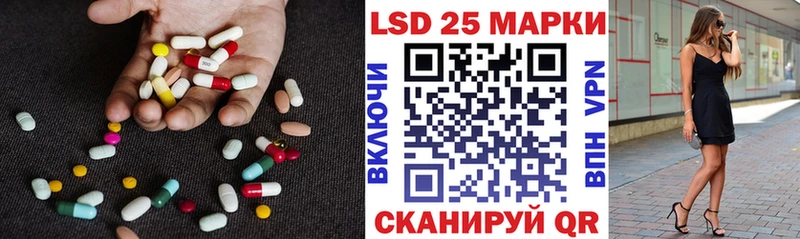LSD-25 экстази ecstasy  мориарти Telegram  Златоуст 
