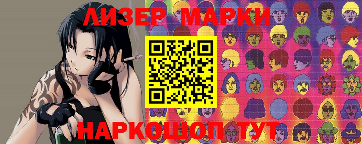 Лсд 25 экстази кислота Златоуст