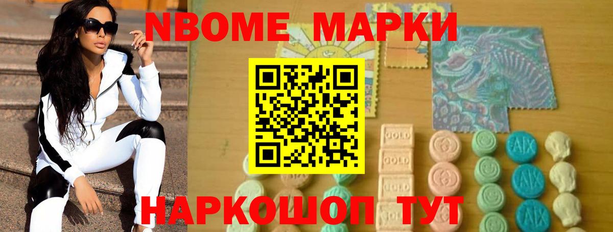 ЛСД экстази ecstasy Златоуст