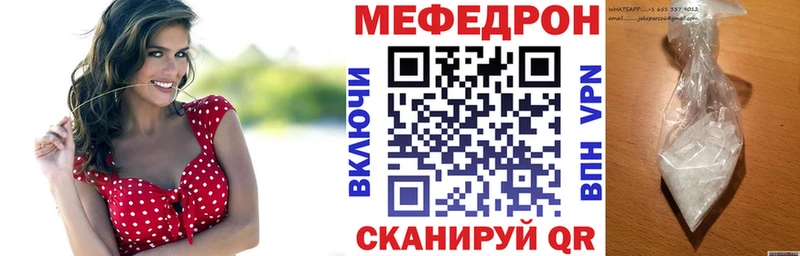 МЕФ VHQ Златоуст