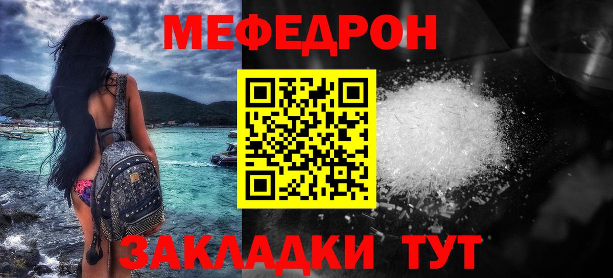 Златоуст  Вход с VPN  ГАШИШ  Меф кристаллы  Бошки Шишки  Cocaine  Гашиш  Конопля 