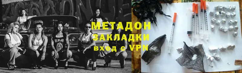 закладка  Златоуст  Метадон VHQ 