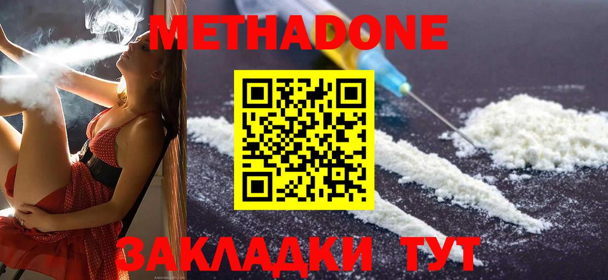 ГАШИШ Златоуст