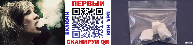 MEGA ТОР  Златоуст  МЕТАМФЕТАМИН Декстрометамфетамин 99.9% 