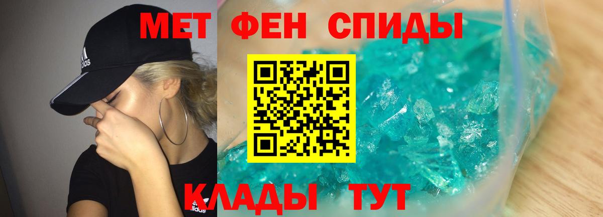 МЕТАМФЕТАМИН  Златоуст  Метамфетамин витя 