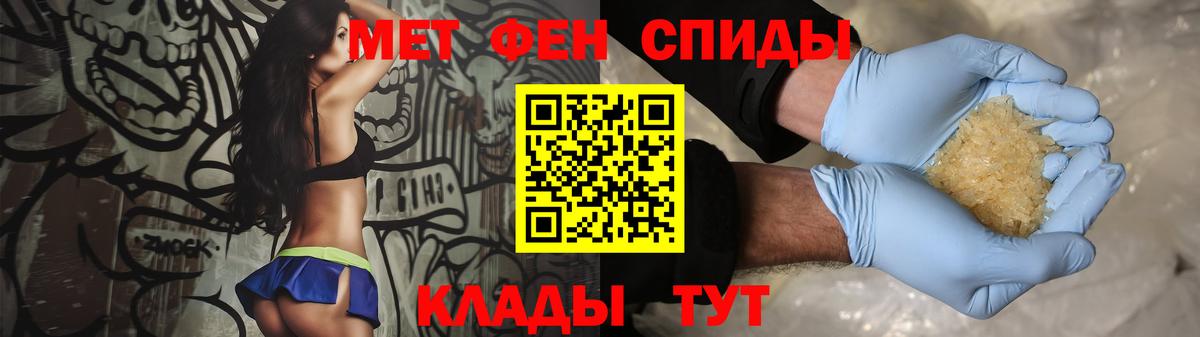 Первитин винт  Вход с VPN  Златоуст 