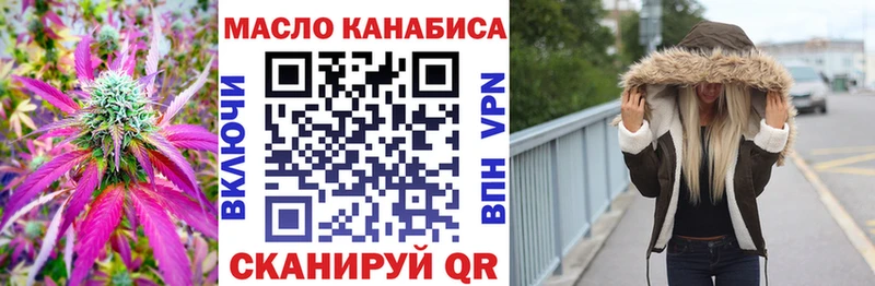 Дистиллят ТГК жижа  Златоуст 