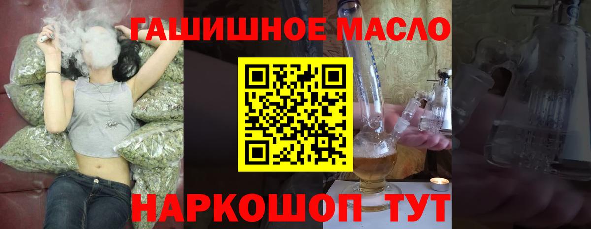 Дистиллят ТГК концентрат Златоуст