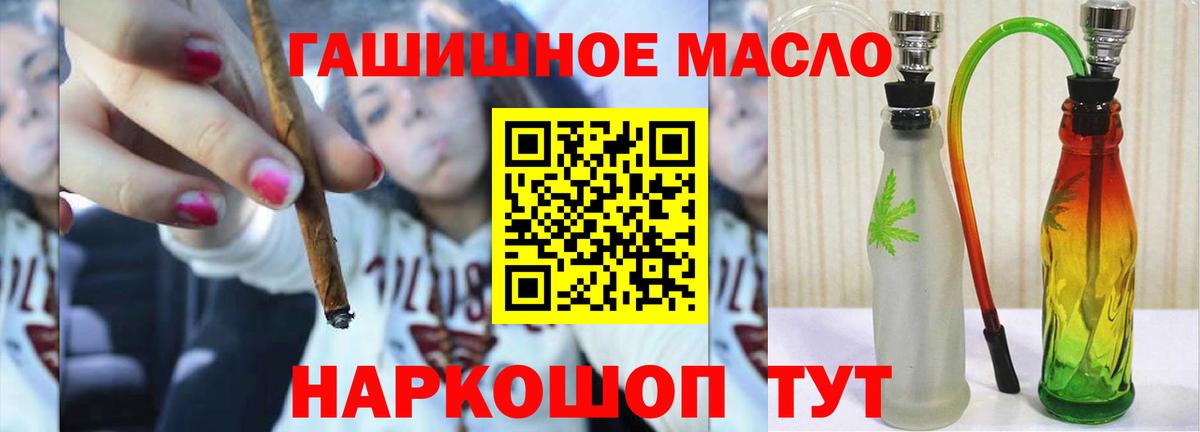 Златоуст  Дистиллят ТГК Wax  купить  сайты  Вход с VPN 