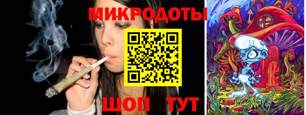 Галлюциногенные грибы GOLDEN TEACHER Златоуст