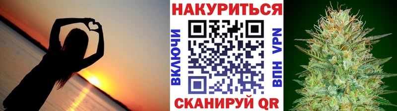 мега ONION  Златоуст  Канабис индика 