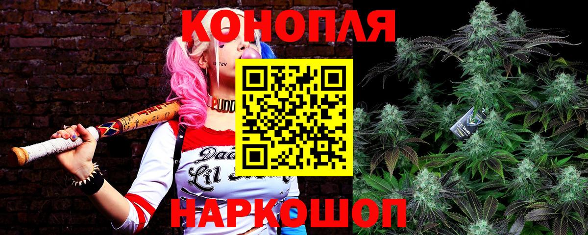 Шишки марихуана LSD WEED Златоуст