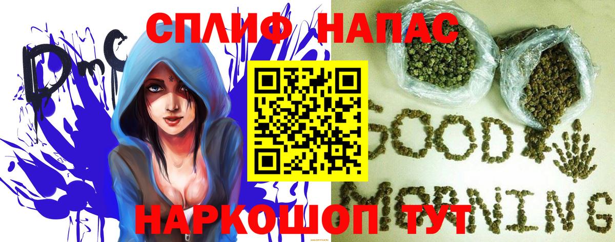 Канабис марихуана  Каннабис THC 21%  Златоуст  Вход с VPN  Бошки марихуана индика 