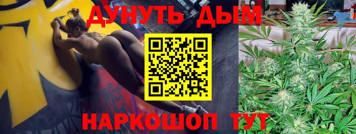 Шишки марихуана гибрид Златоуст